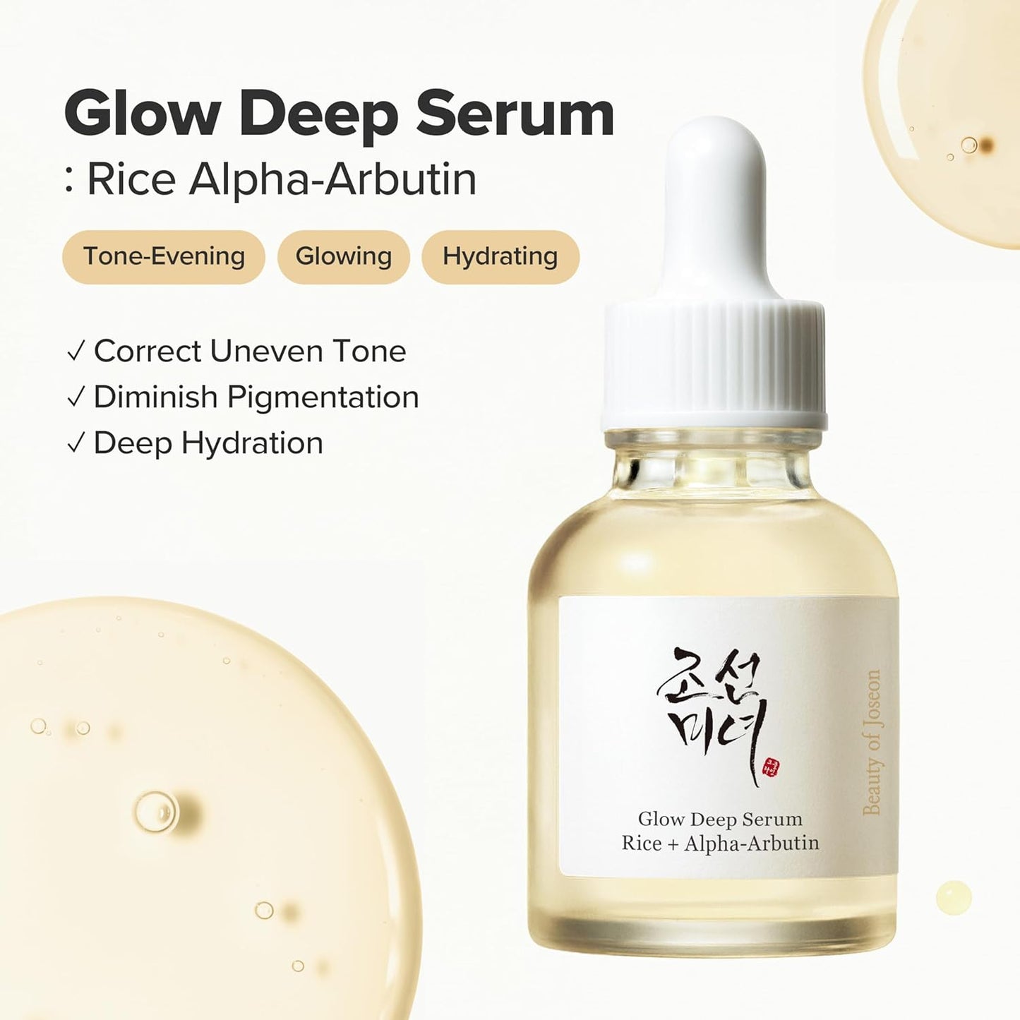 Beauty of Joseon - Glow Deep Serum : Rice + Alpha-Arbutin