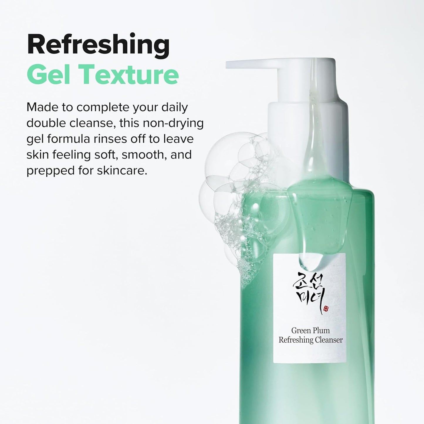 Beauty of Joseon - Green Plum Refreshing Cleanser