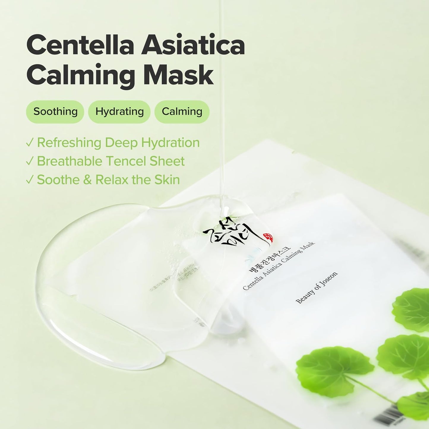Beauty of Joseon - Centella Asiatica Calming Mask (1 Sheet Mask)