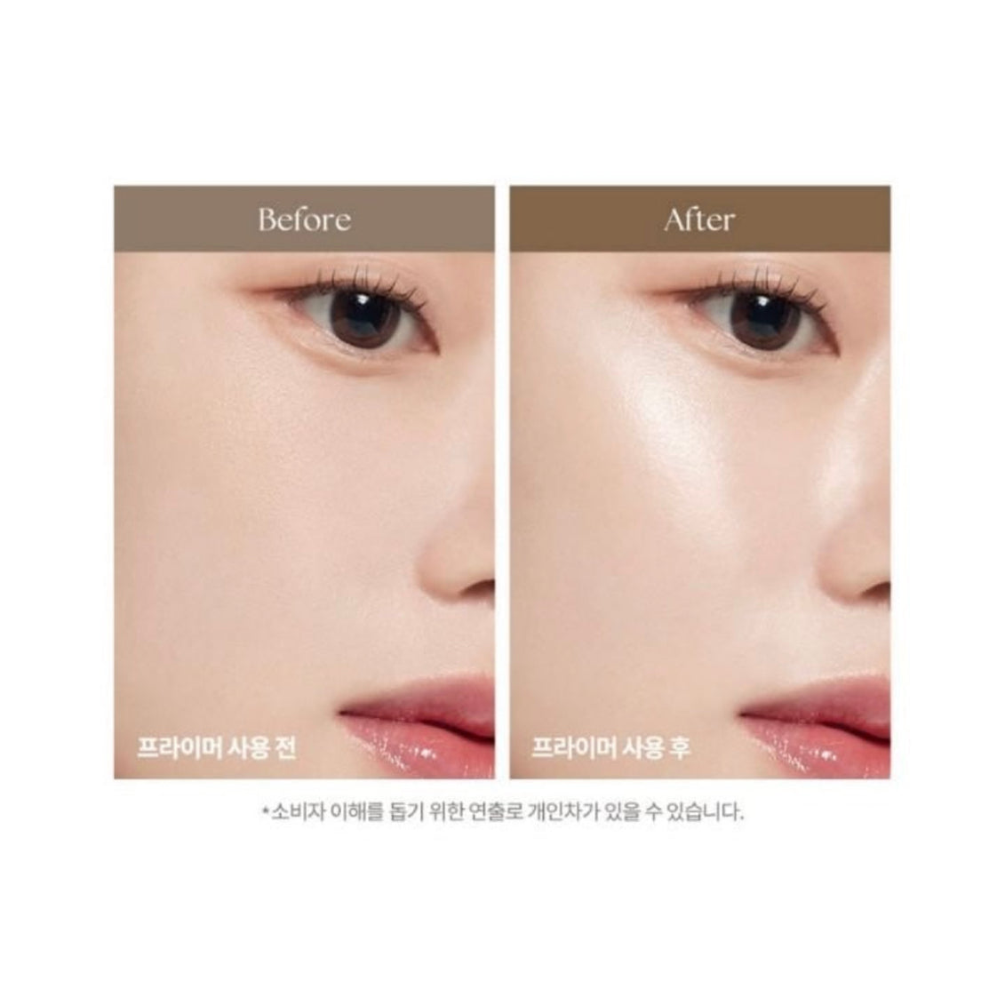 Dasique - Water Veil Primer